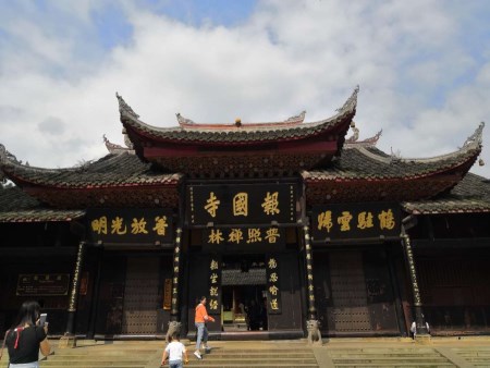 报国寺
